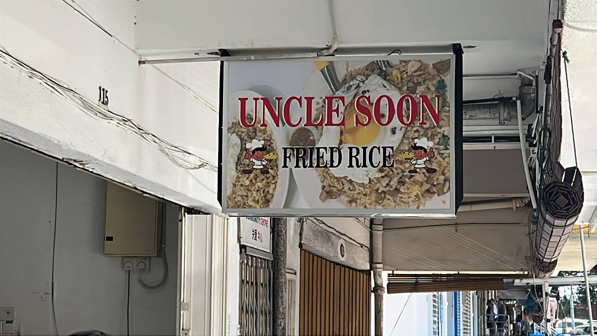uncle soon fried rice ss2