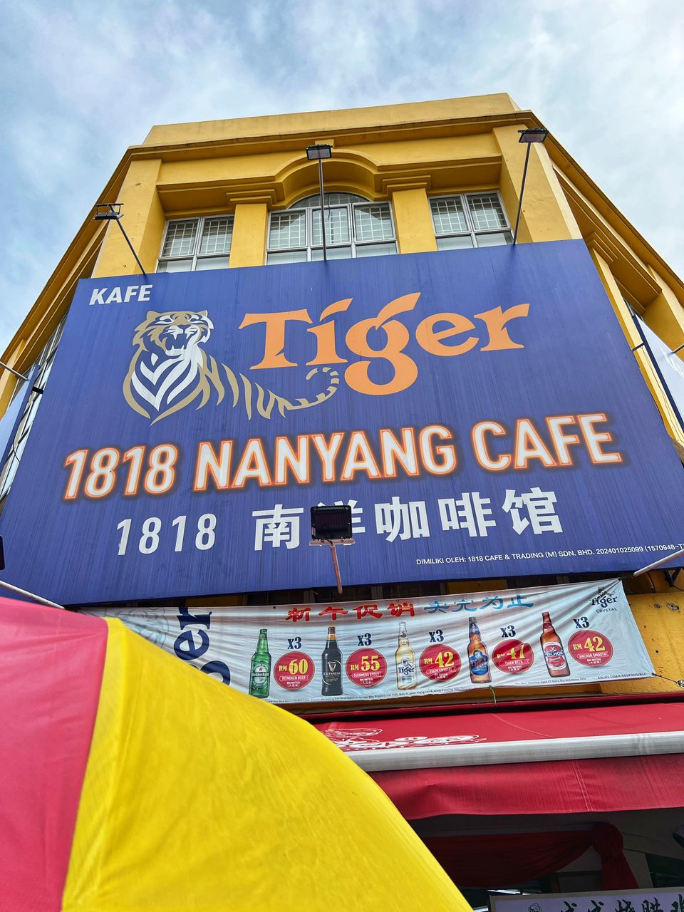 1818 nanyang cafe