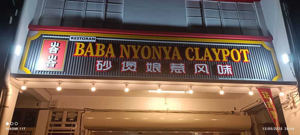 baba nyonya claypot