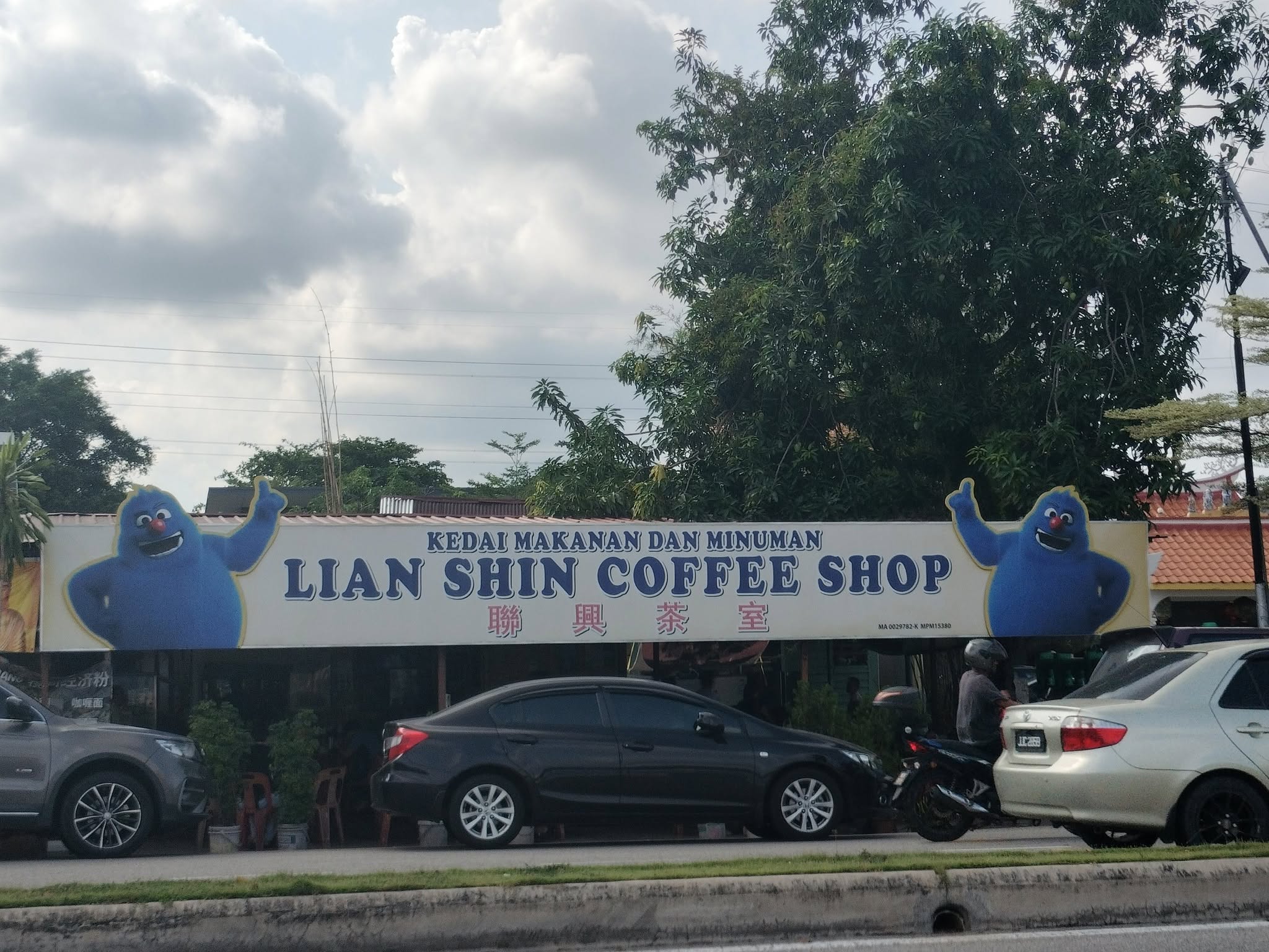 lian shin coffee shop