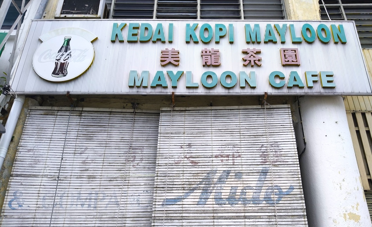 mayloon cafe