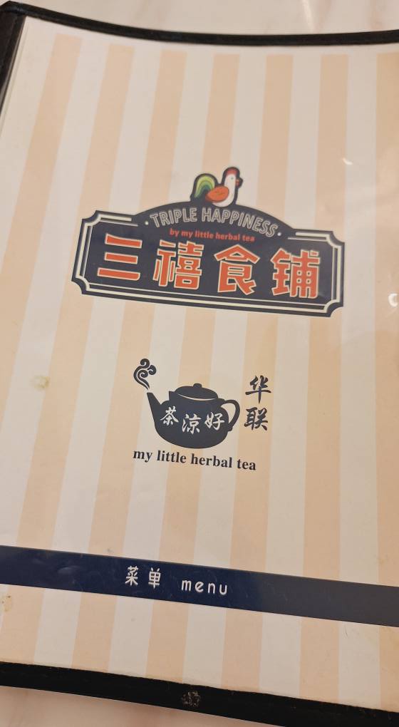 little herbal tea taman megah