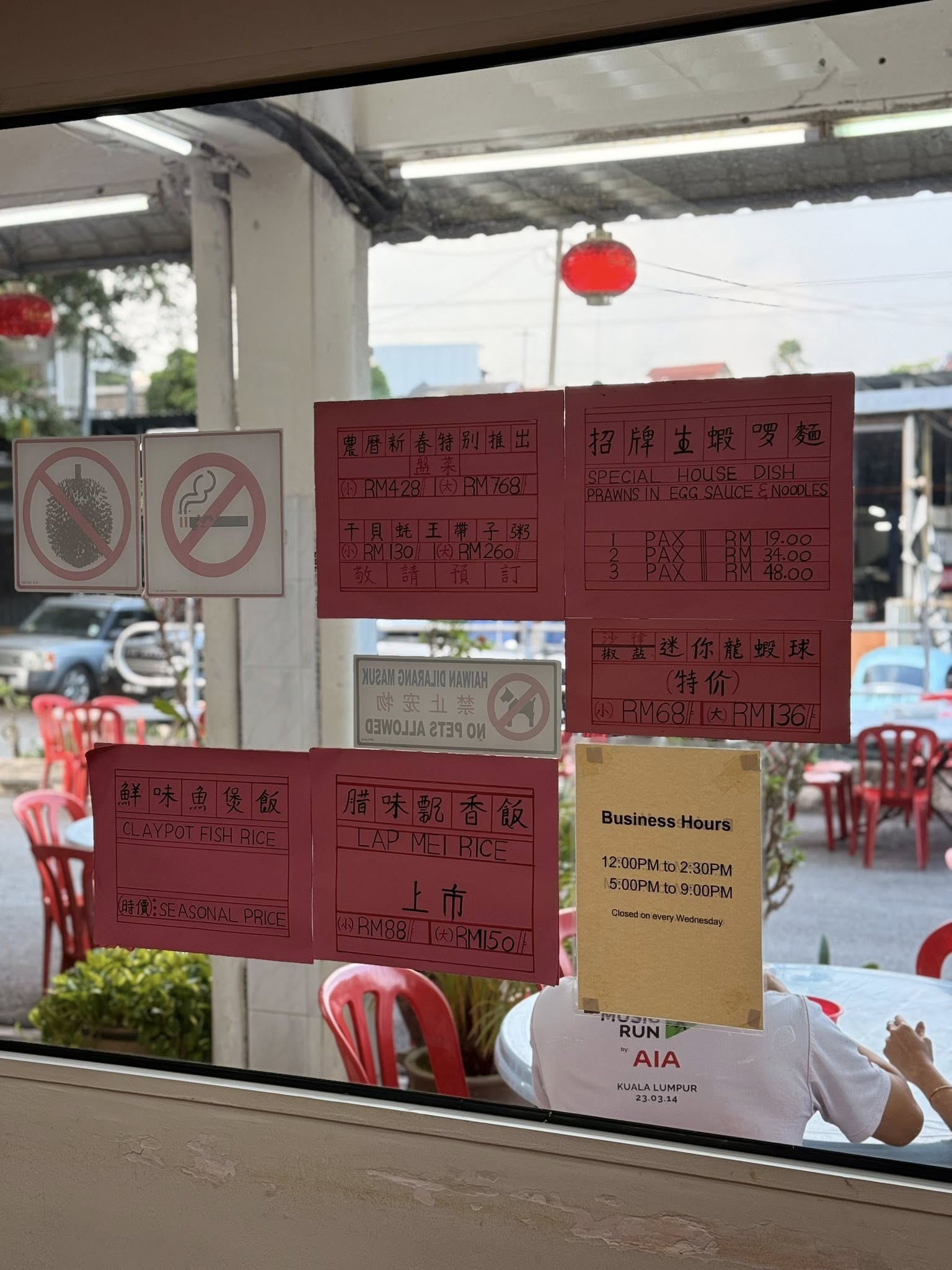 restoran teak kee