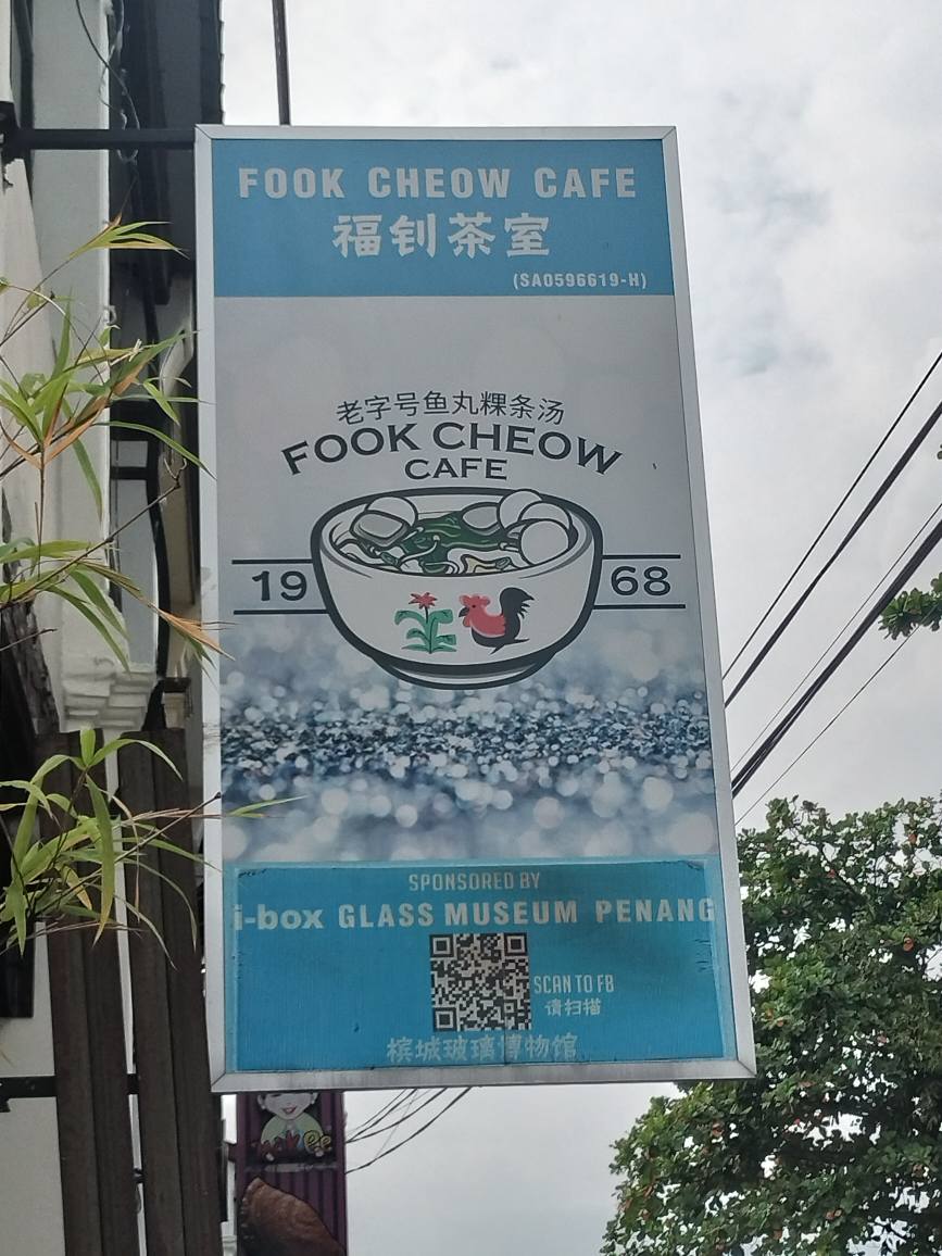 fook cheow cafe