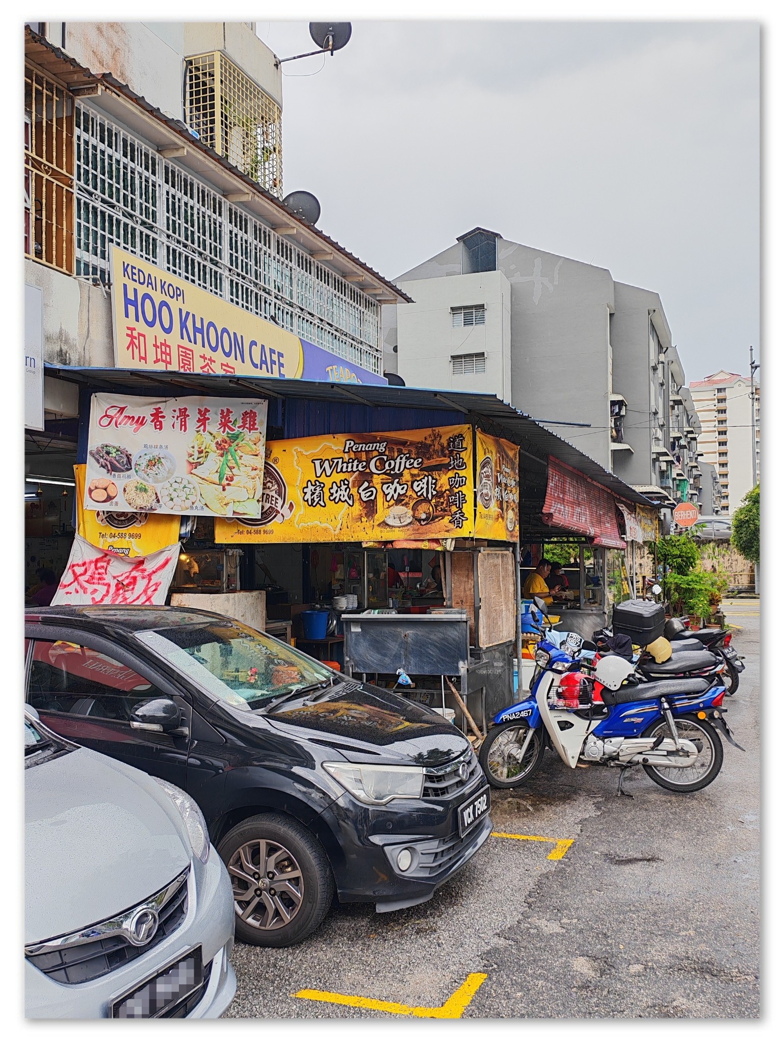 hoo khoon cafe