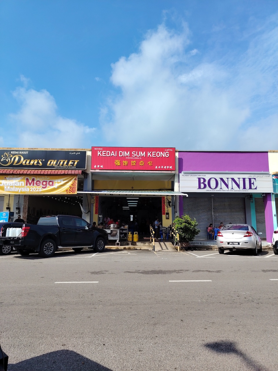 kedai dim sum keong