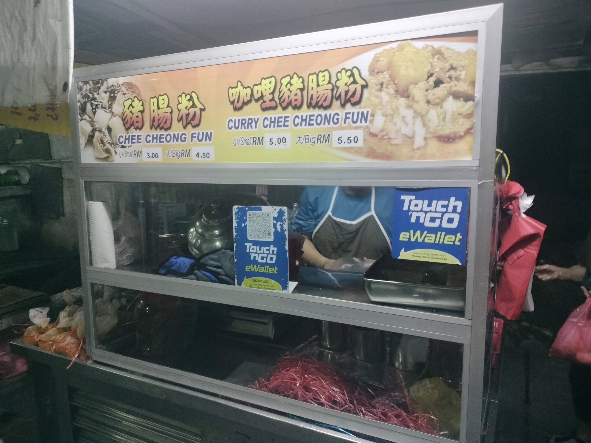 kedai kopi kapin