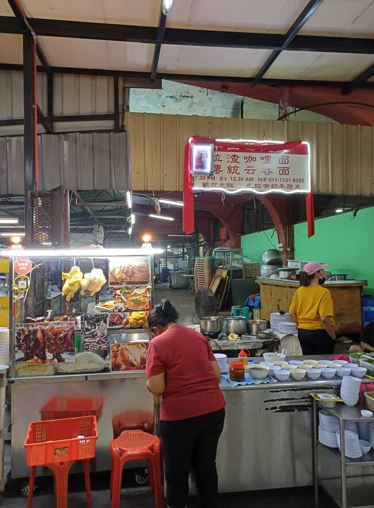 pudu pasar wanton mee