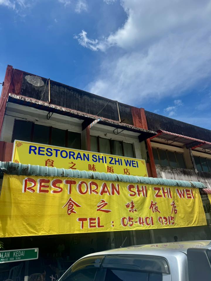 restaurant shi zhi wei
