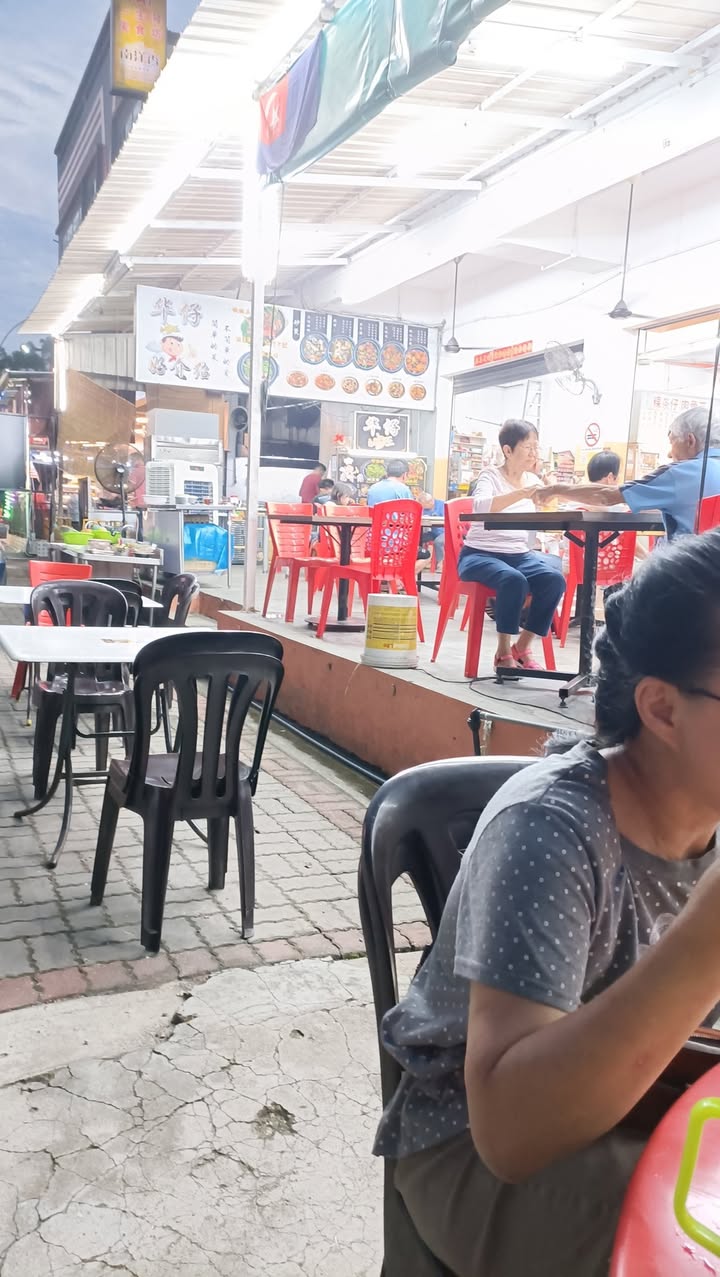 138 restoran yee shen fat
