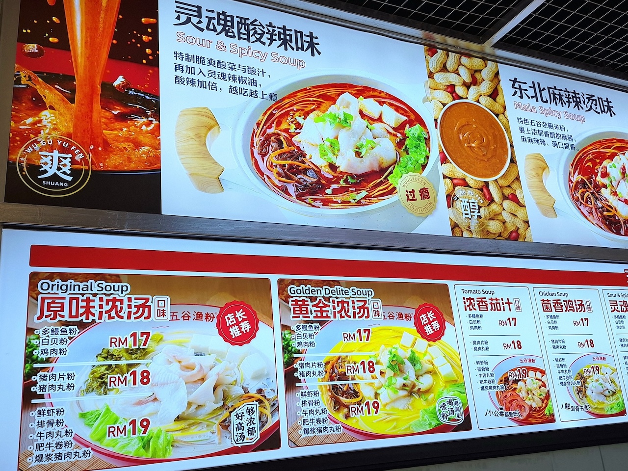 five grains noodles sunshine central