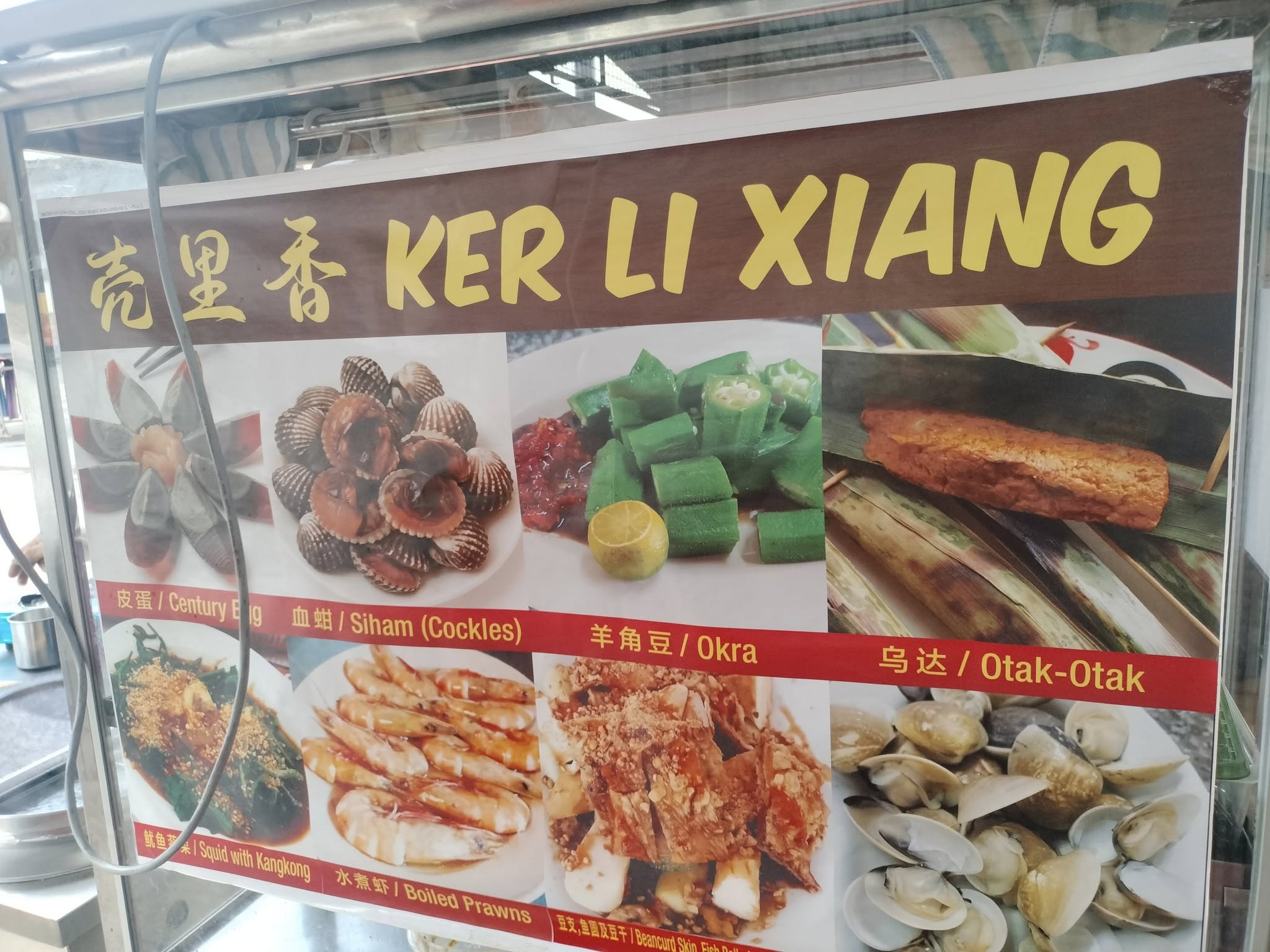 ker li xiang