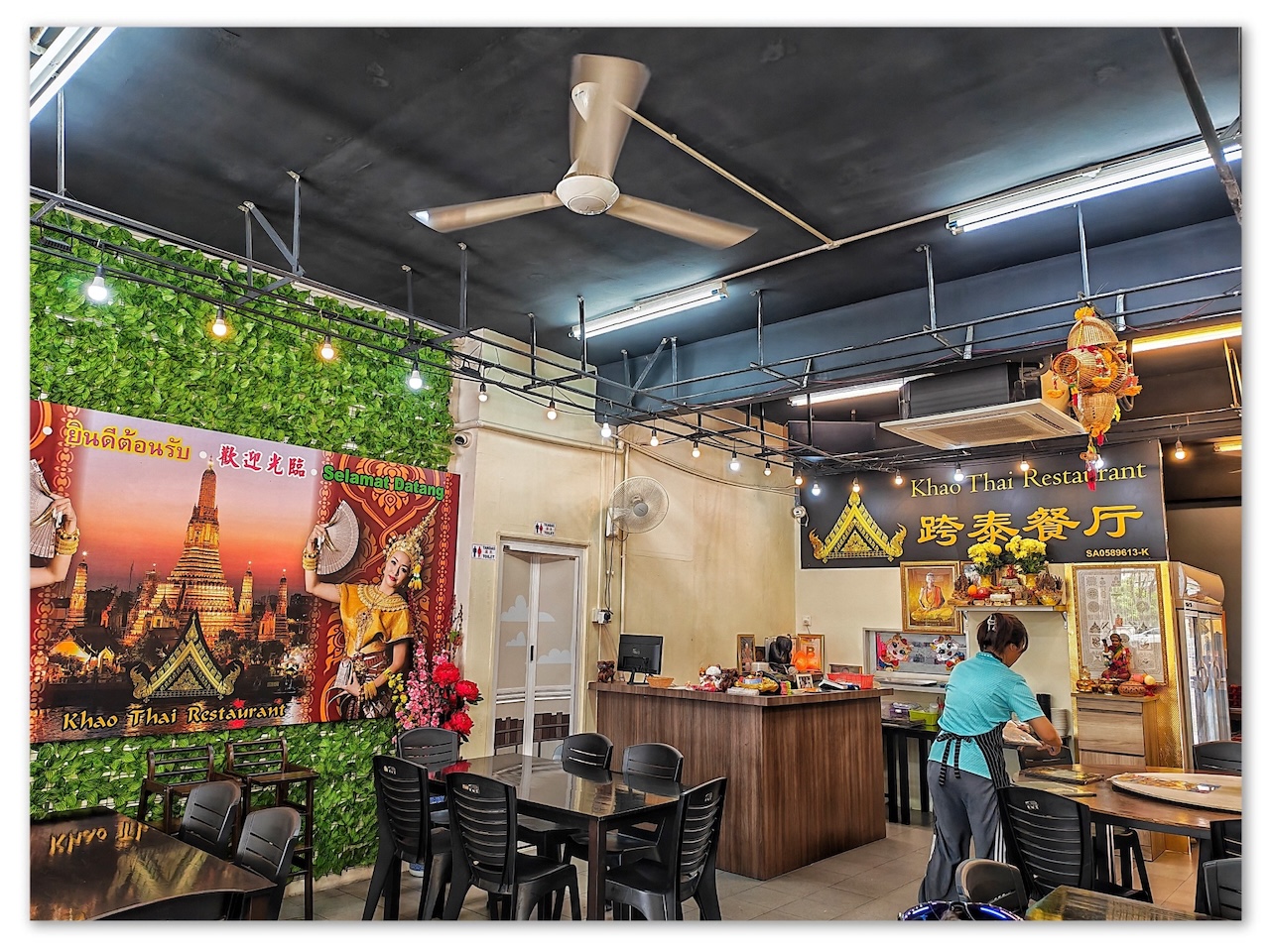 khao thai restaurant