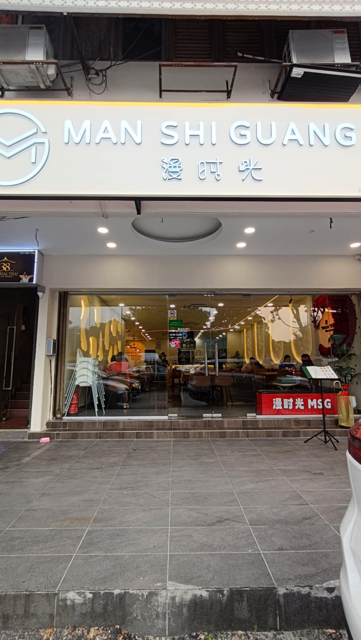 manshiguang ss2