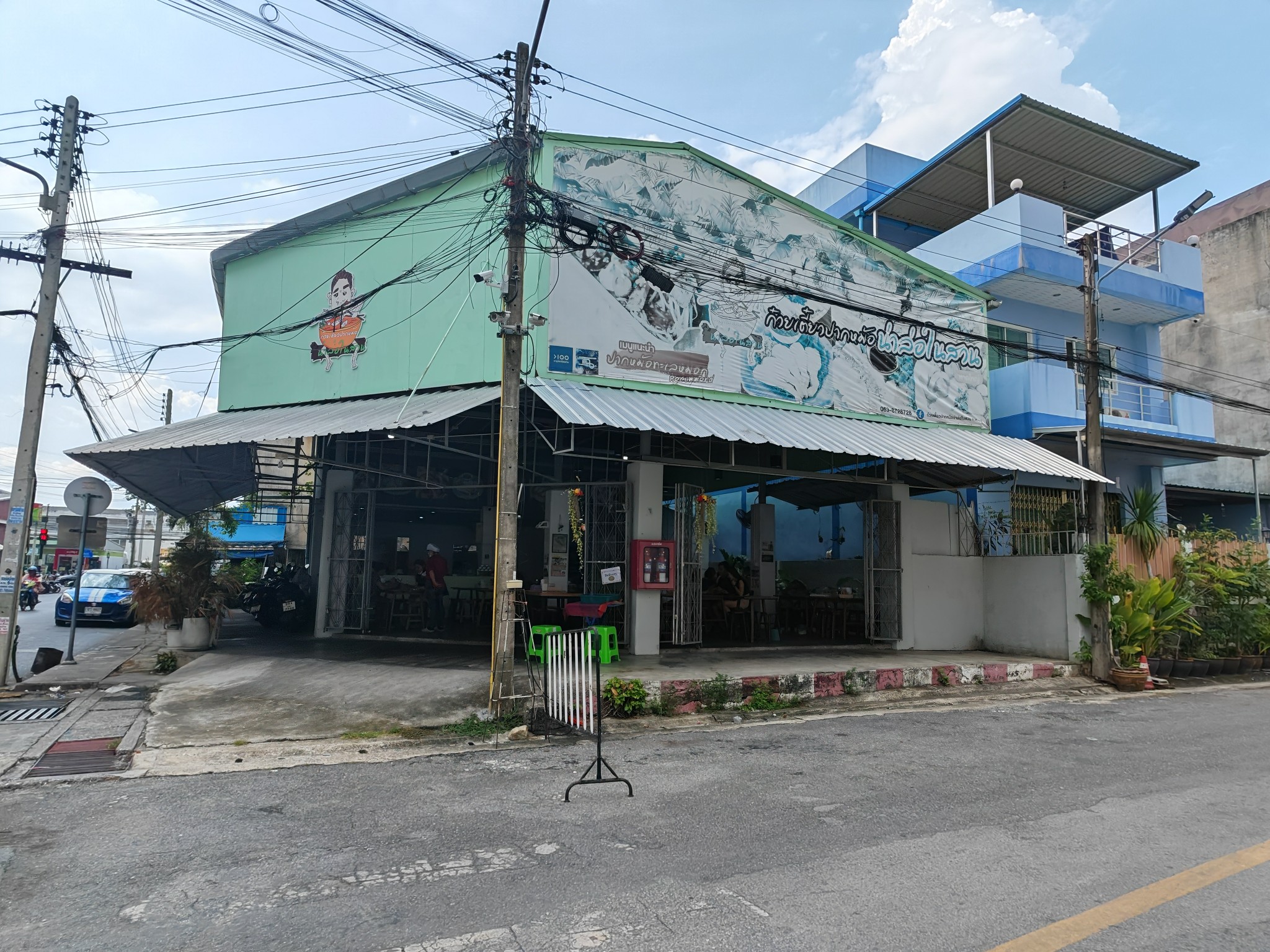 pakmornalo naisuan