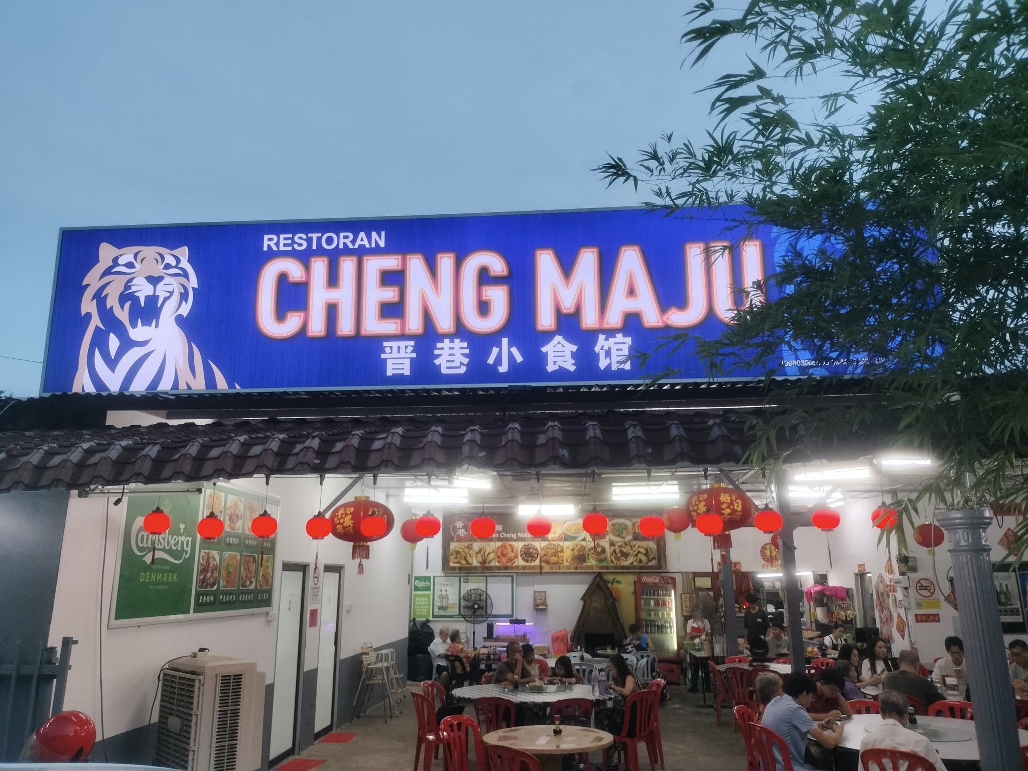 restoran cheng maju