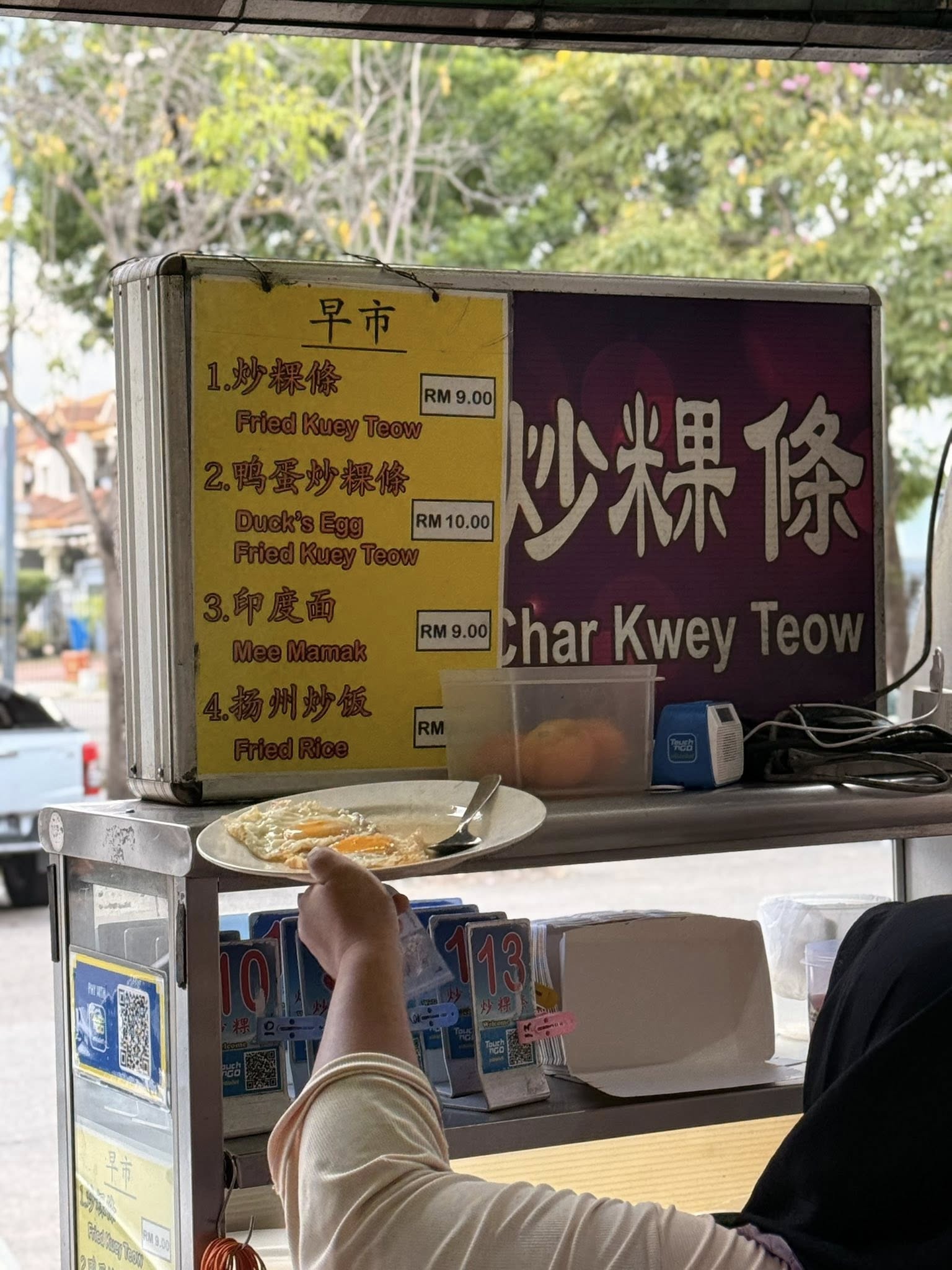 success kopitiam setia alam