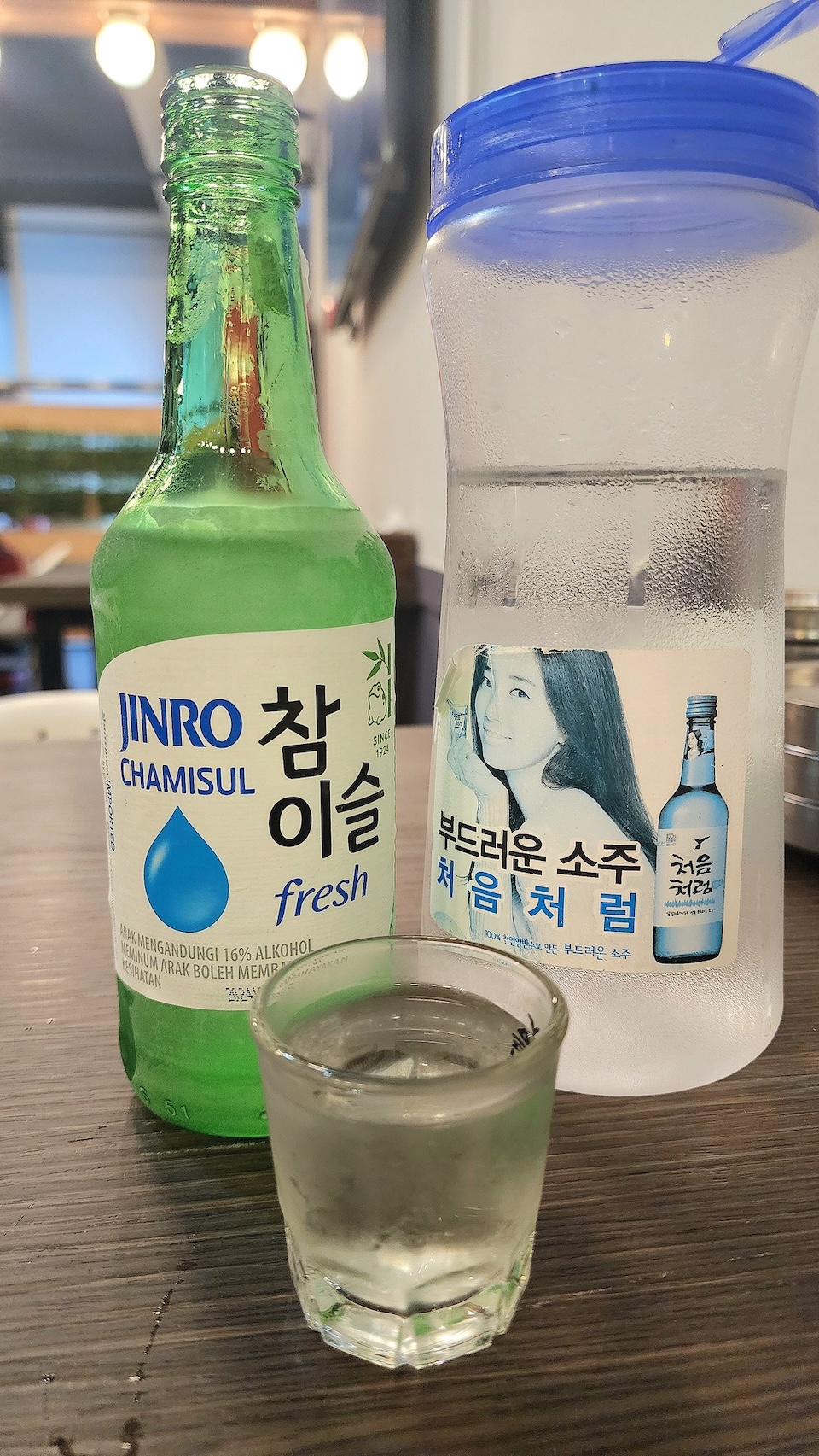 wang jok korean