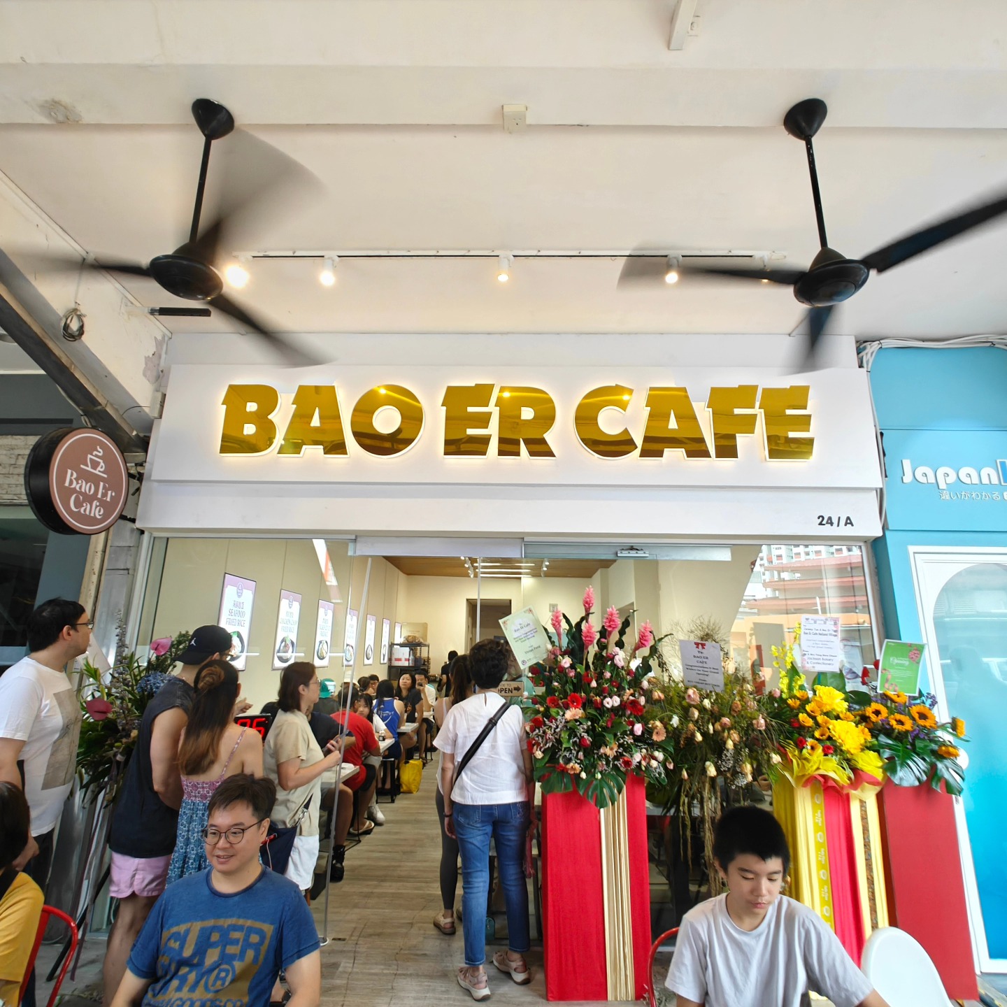 bao er cafe holland village