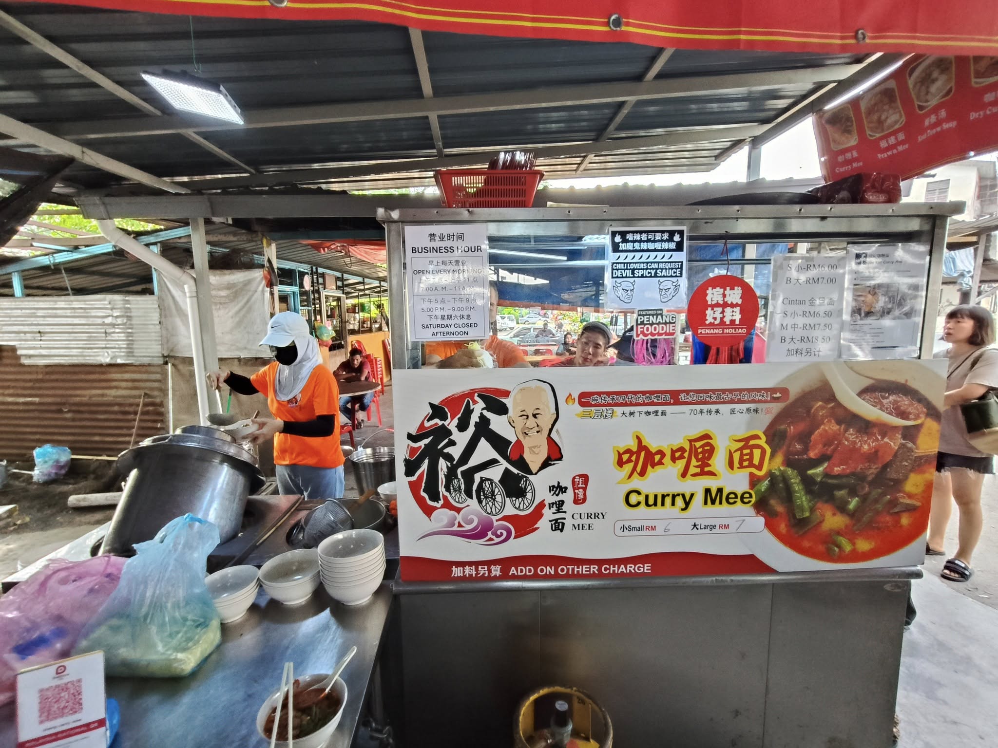 joo kee curry mee