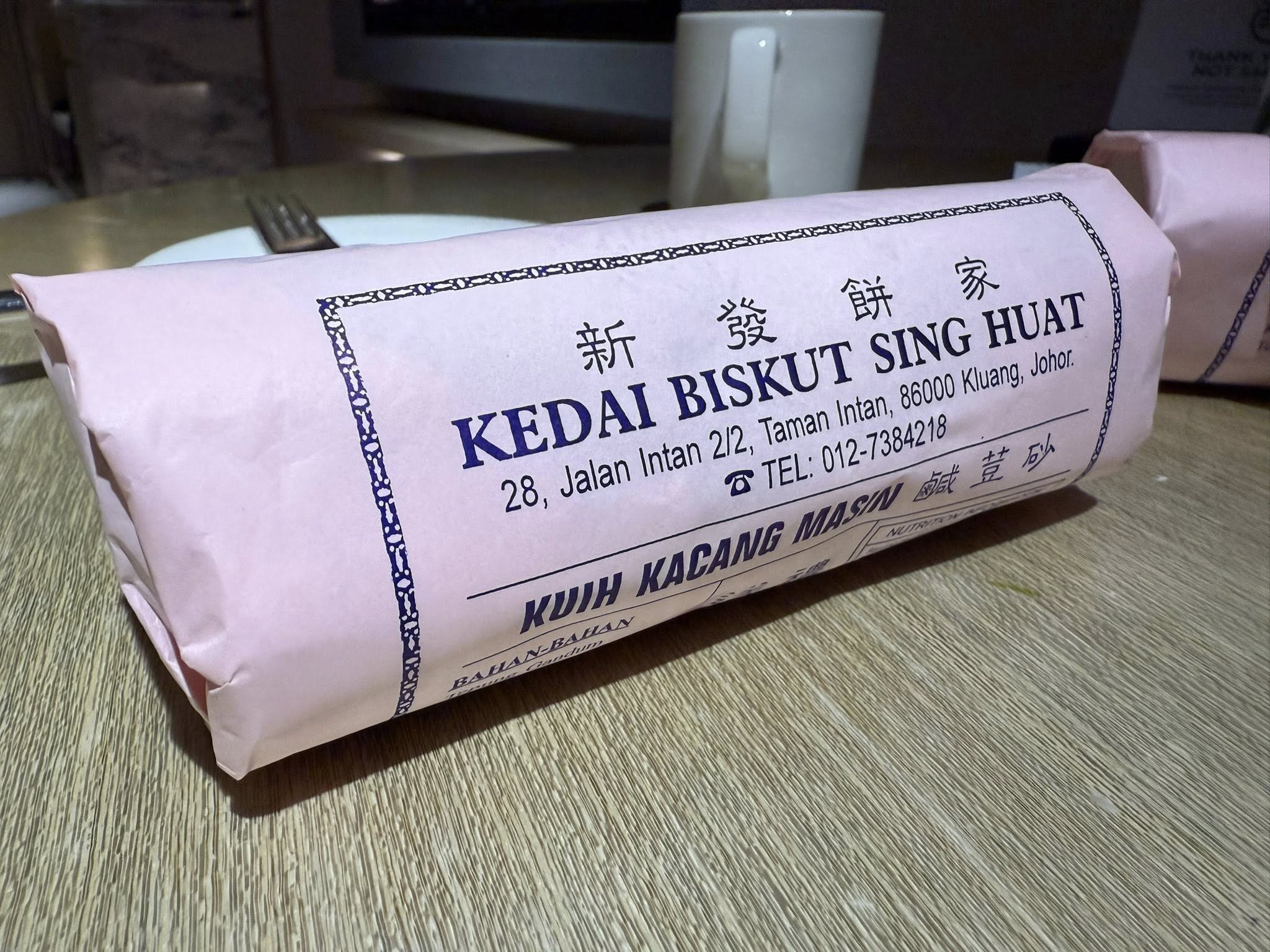 kedai biskut sing huat