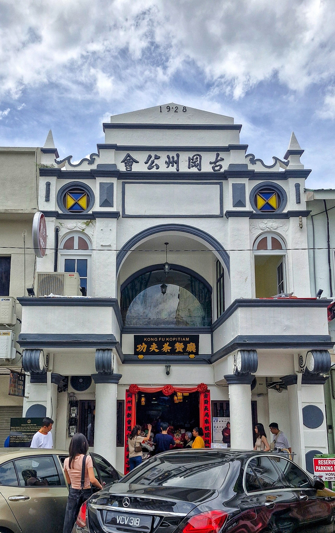 kong fu kopitiam