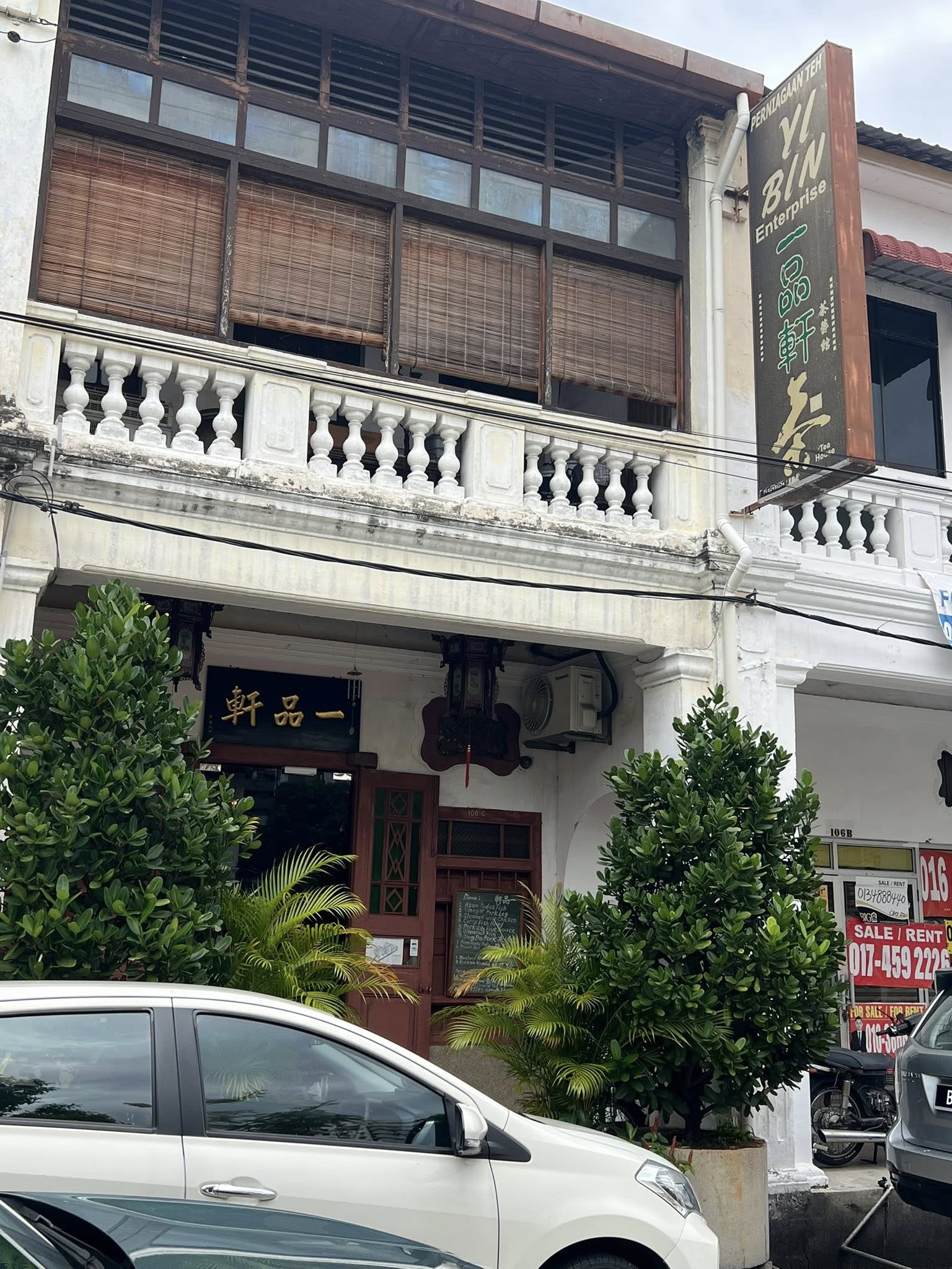 yi bin the mansion