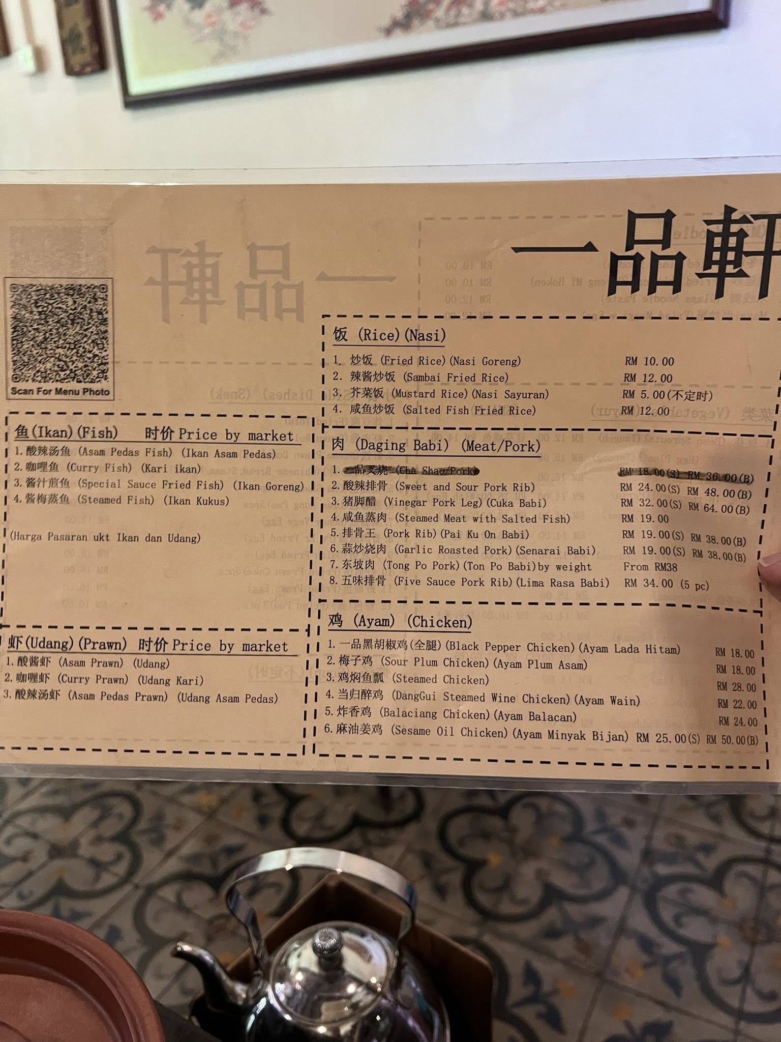 yi bin the mansion