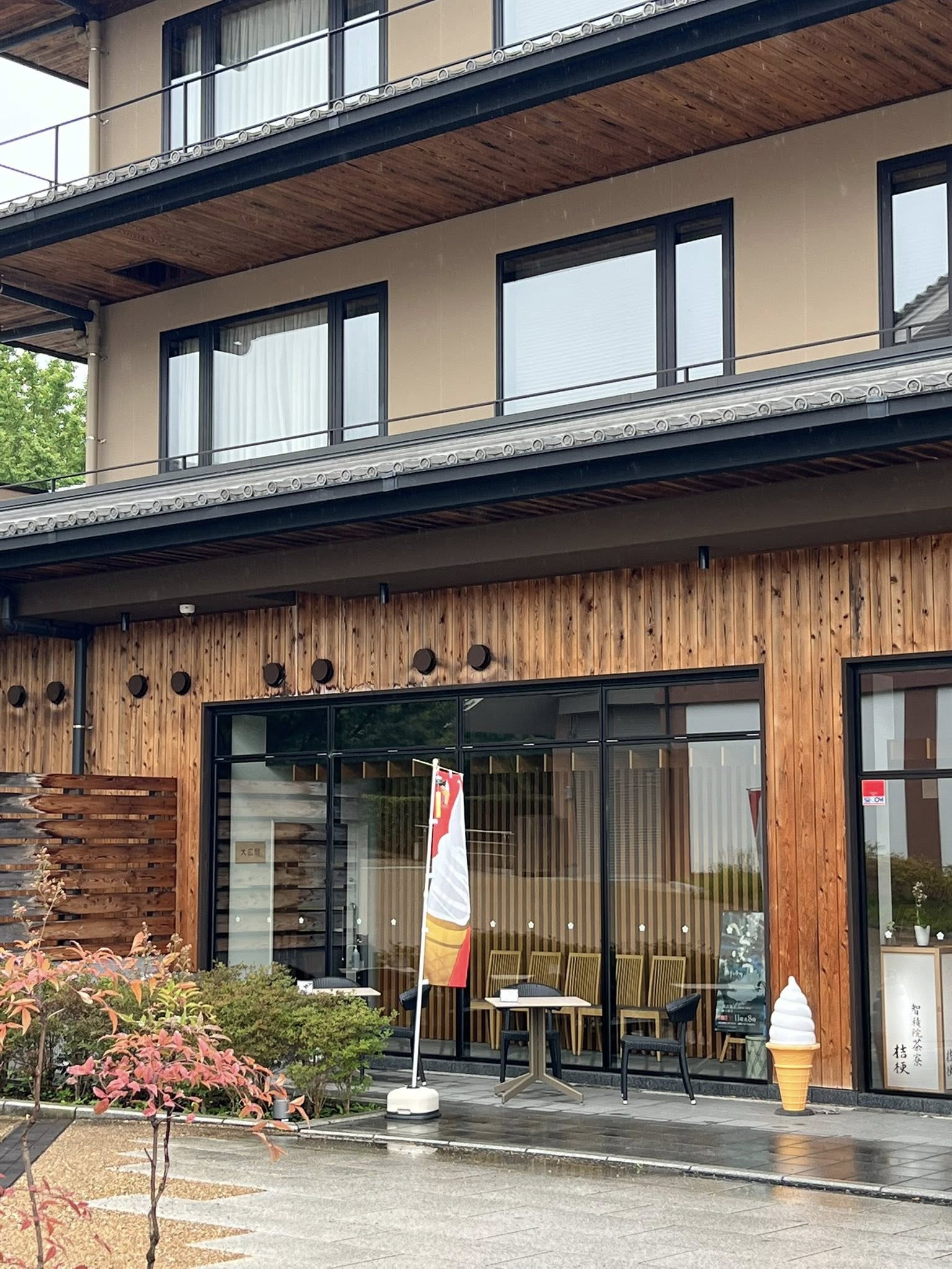 chishakuin saryo kikyo