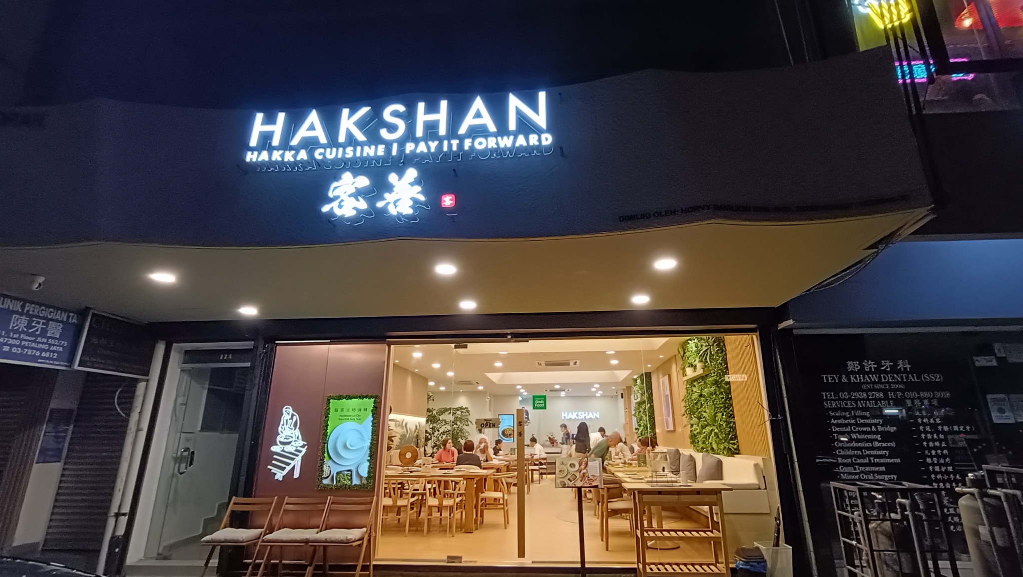 hakshan ss2