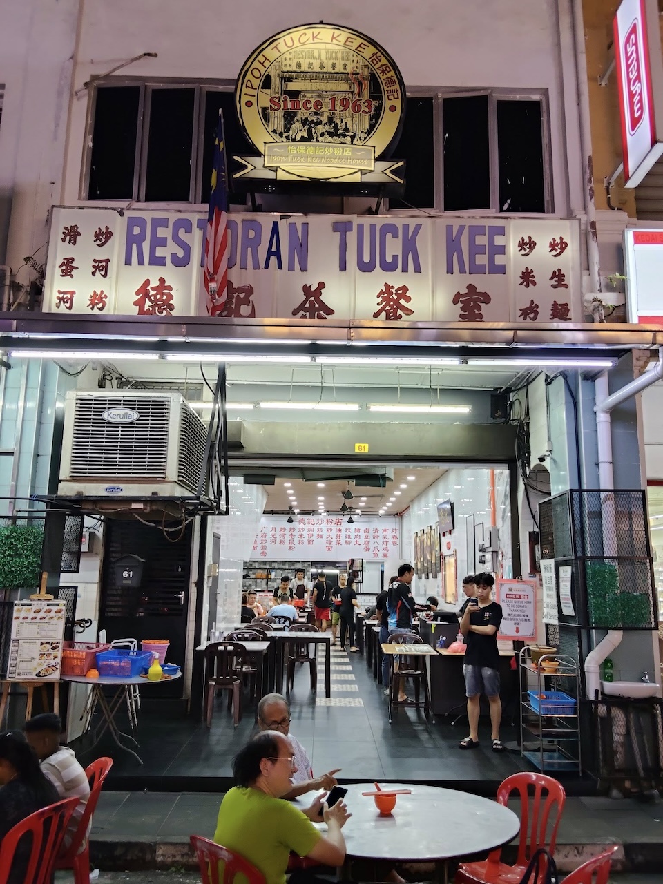 ipoh tuck kee restaurant
