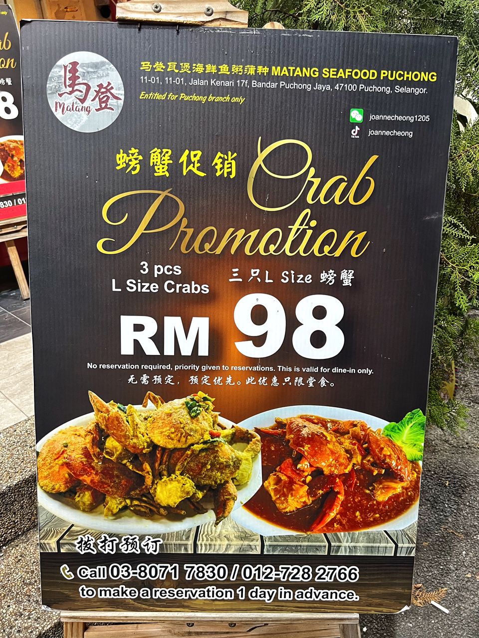 matang seafood puchong