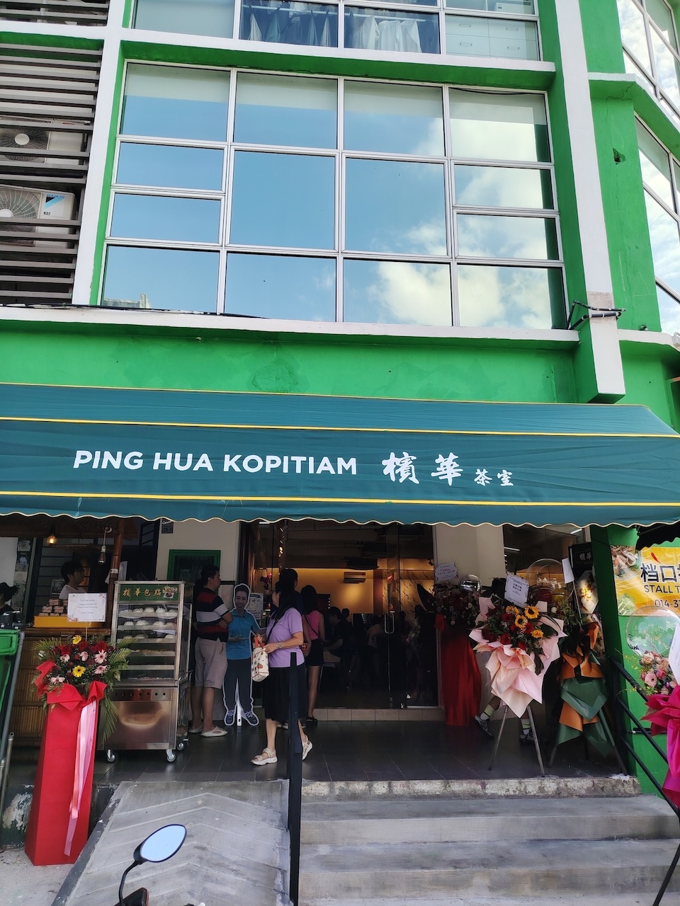 ping hua kopitiam equine park