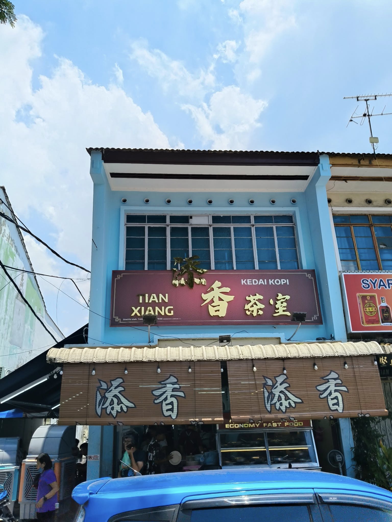 tian xiang coffee shop
