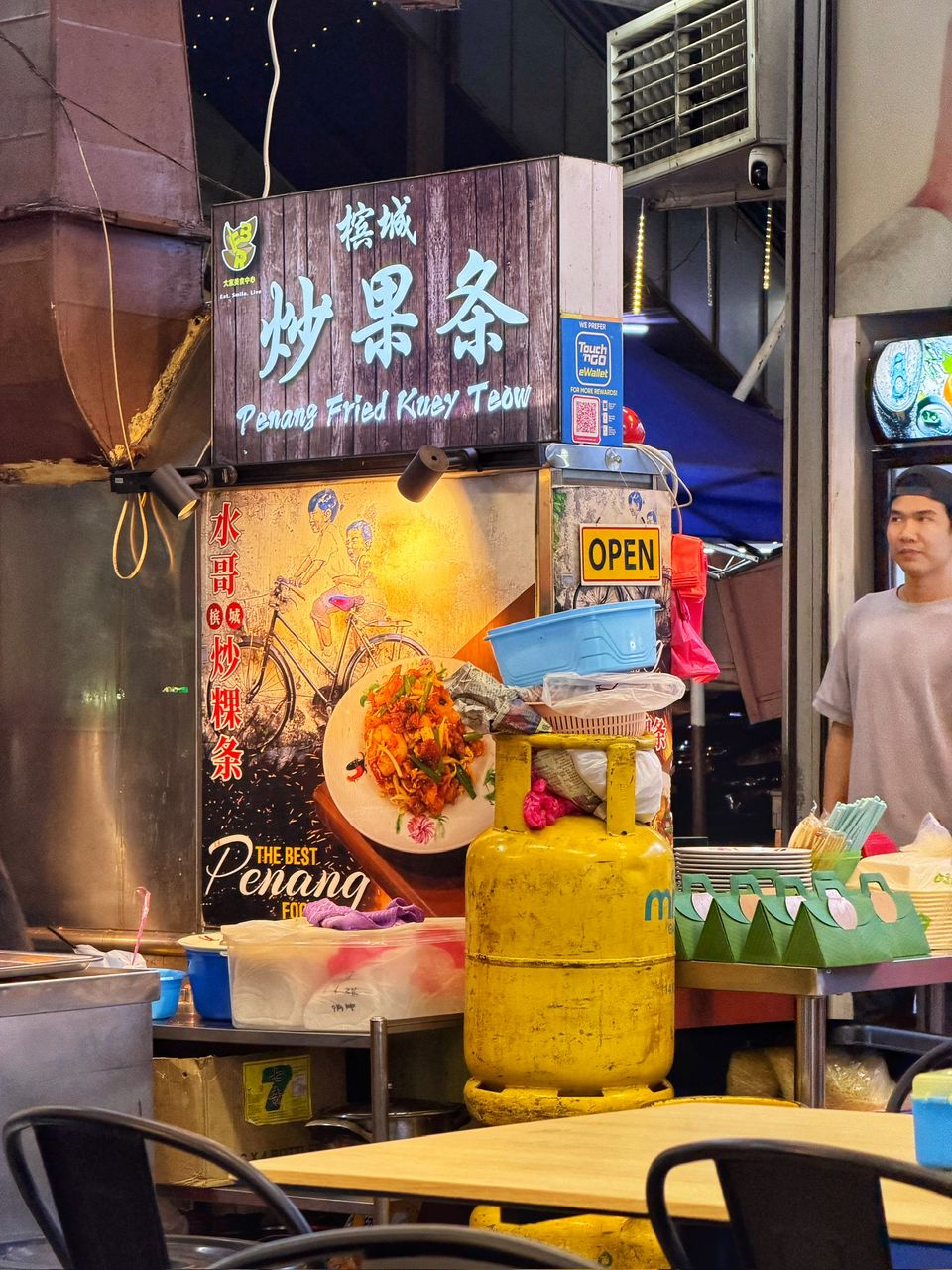 big family restaurant ss15