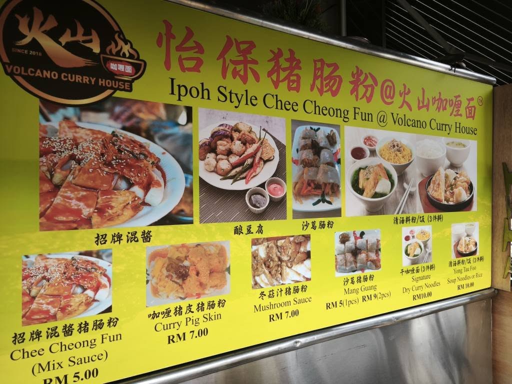 hoi sum kopitiam