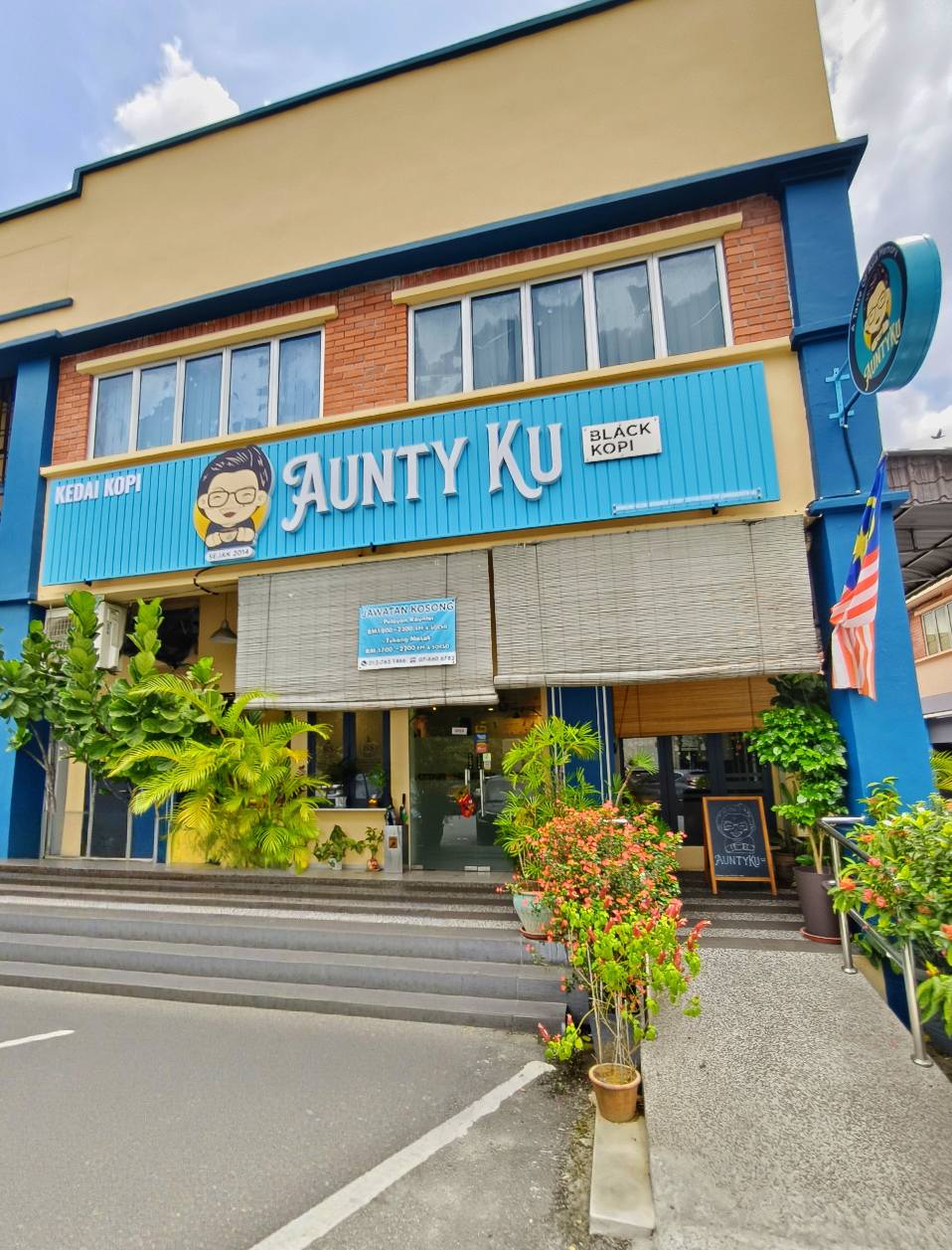 aunty ku cafe