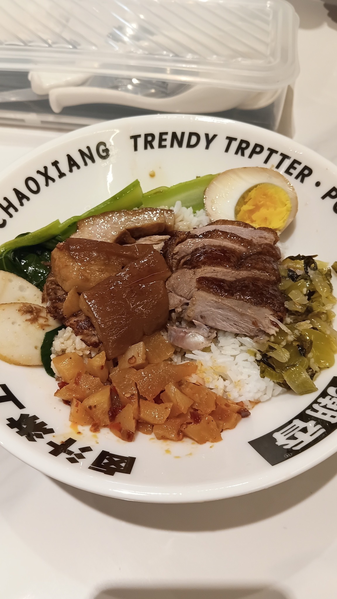 chao_xiang_dec2025_russkingkarl_03