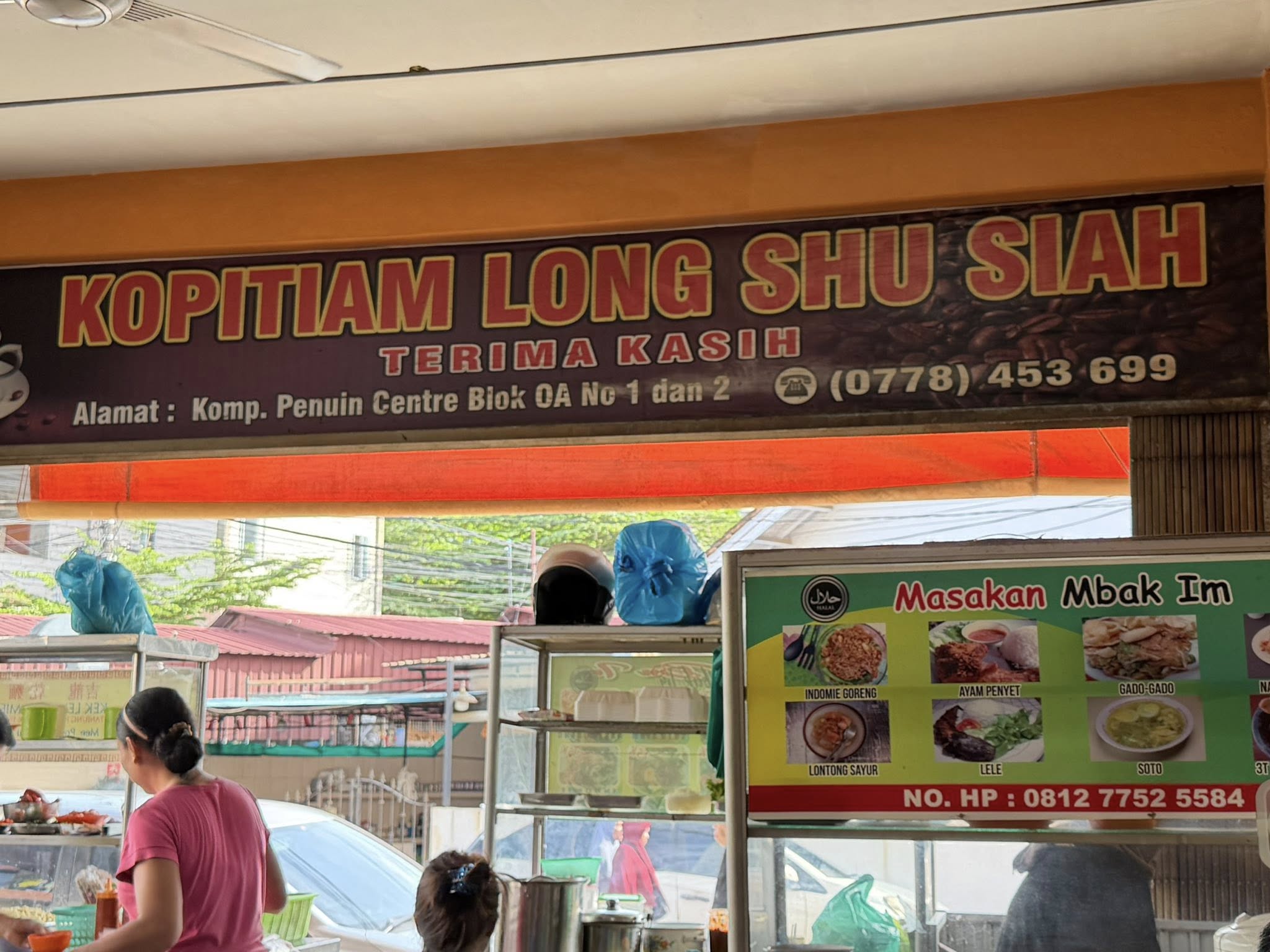 kopitiam long shu siah