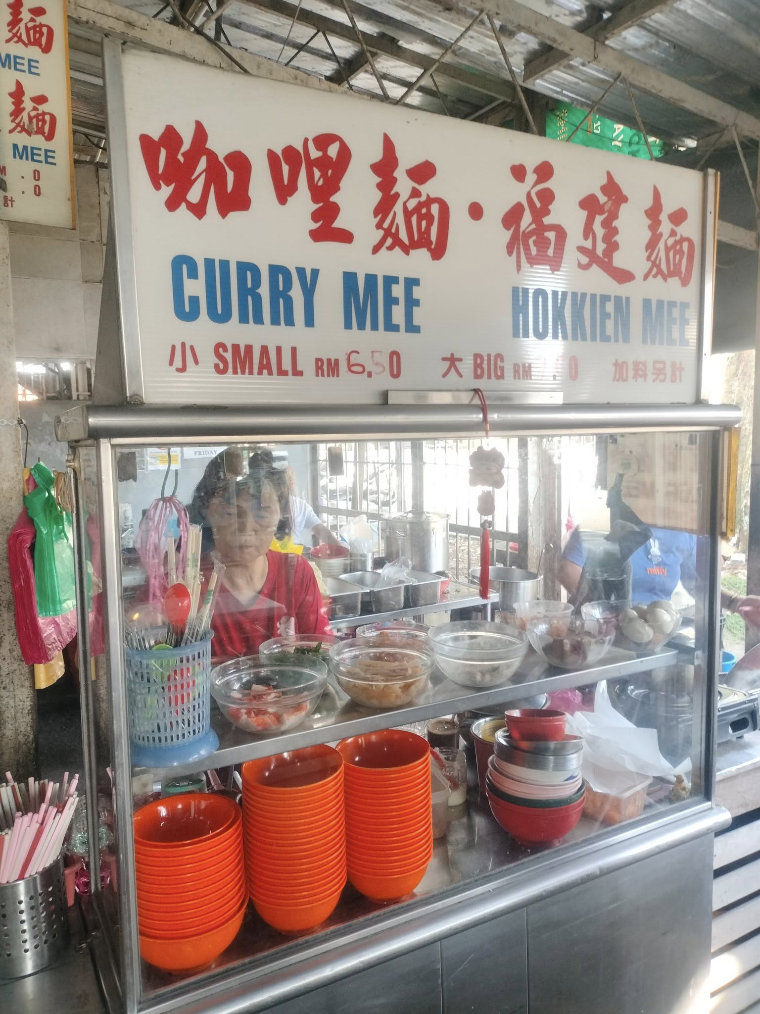lorong lumba kuda hawker center