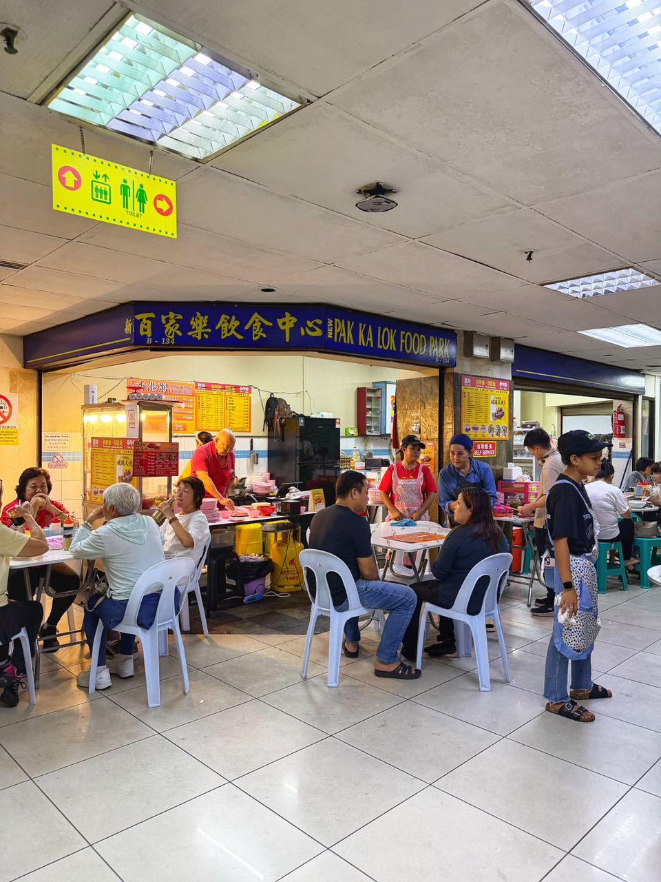 pak ka lok food park