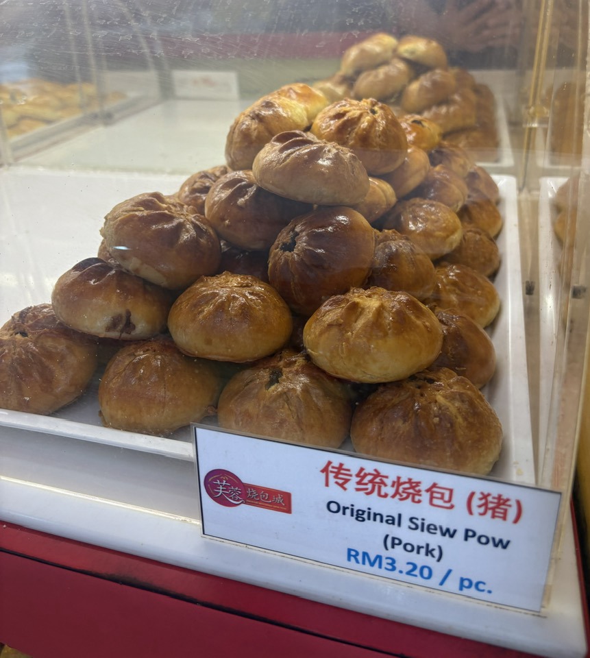seremban siew pau