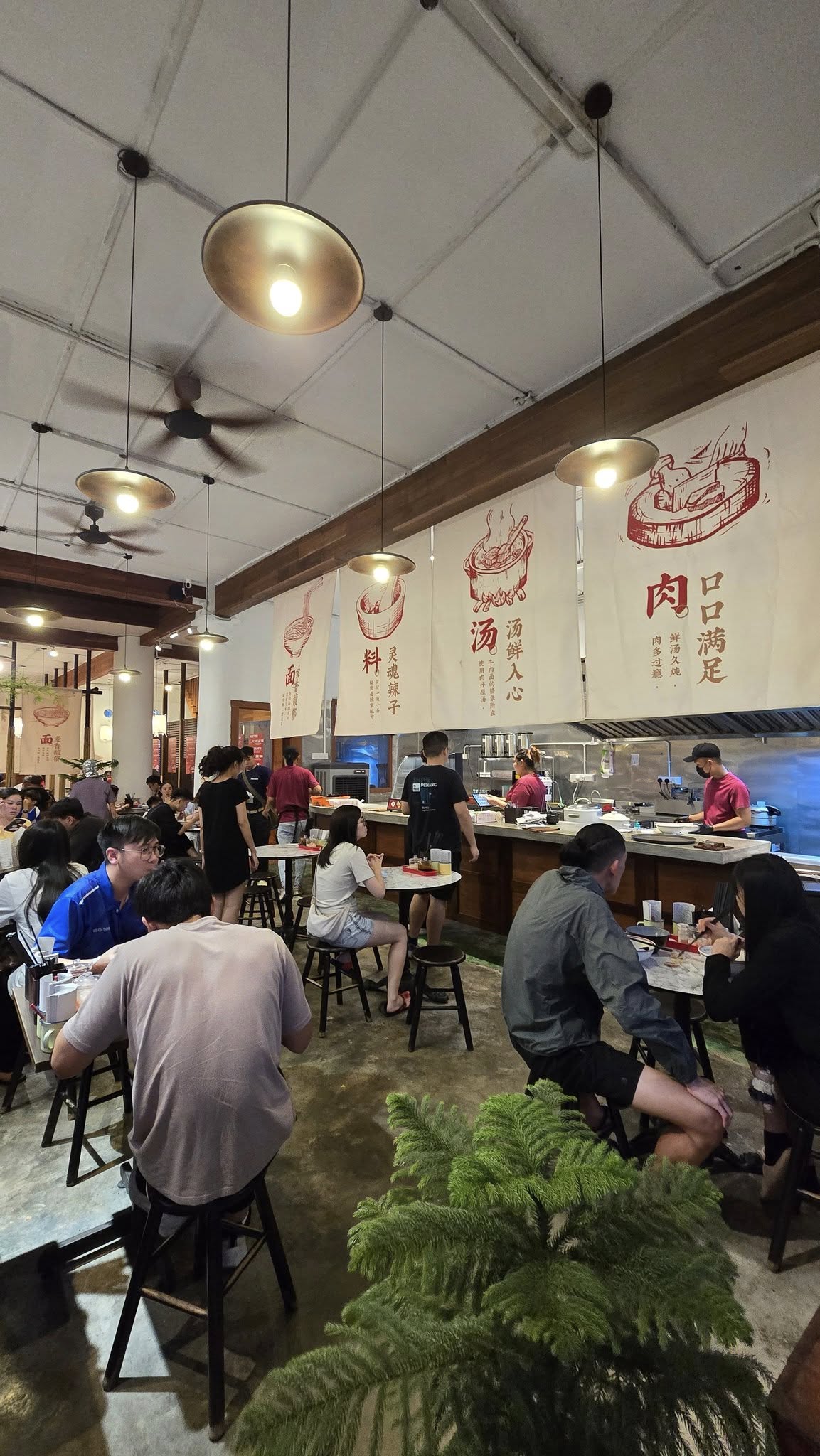 teow kee beef noodle kongsi