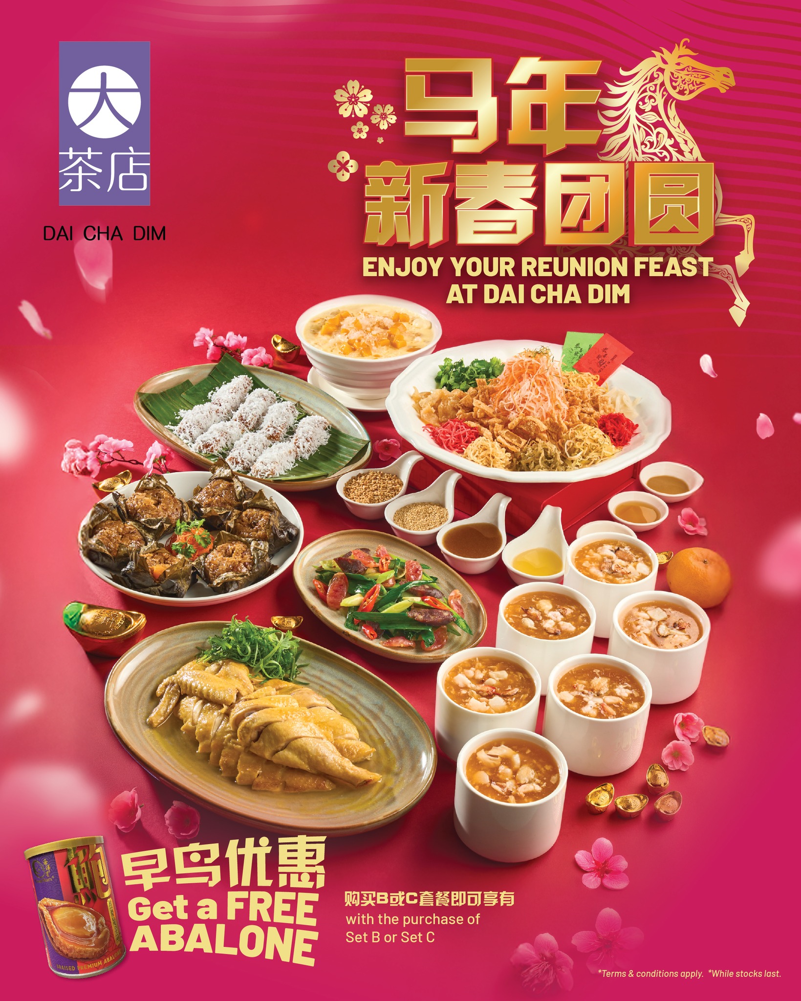 dai_cha_dim_cny2026