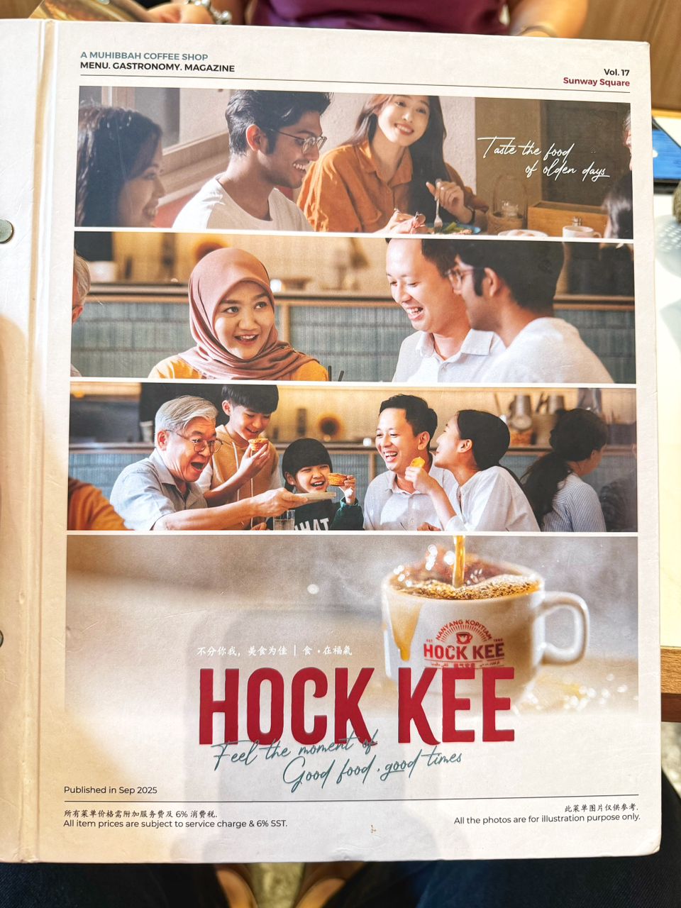hock kee kopitiam sunway square