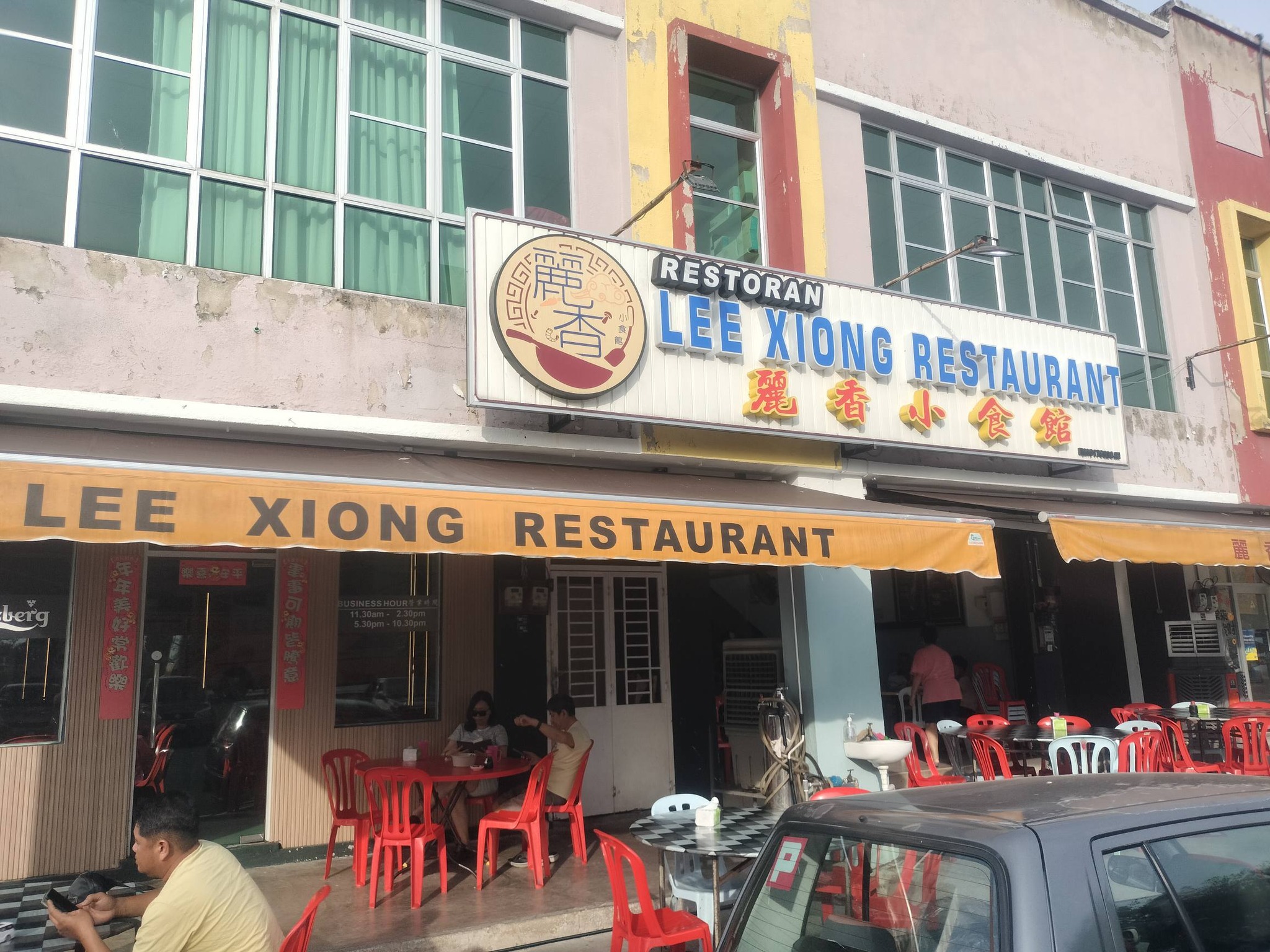 lee xiong restaurant