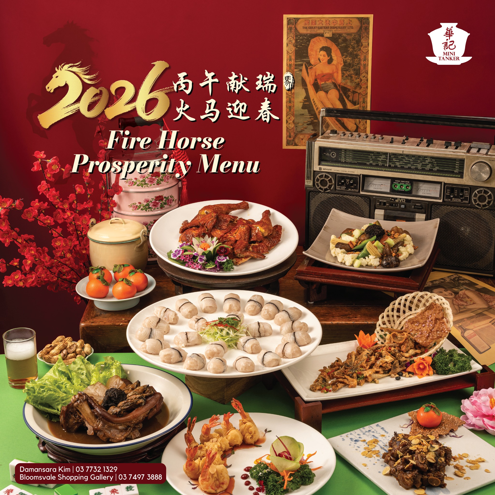 mini_tanker_cny2026_01