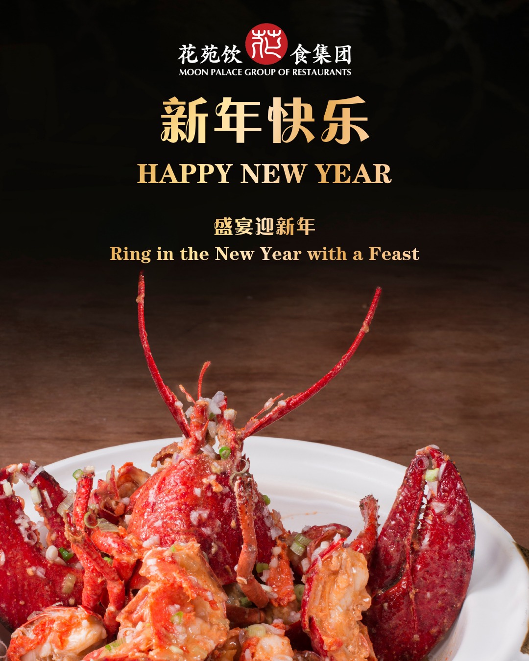 moon_palace_puchong_cny2026_01