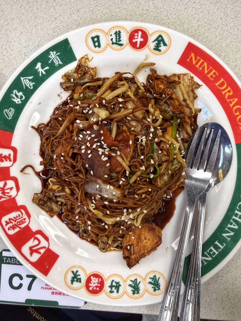 nine_dragon_char_chan_teng_jan2026_vk_02