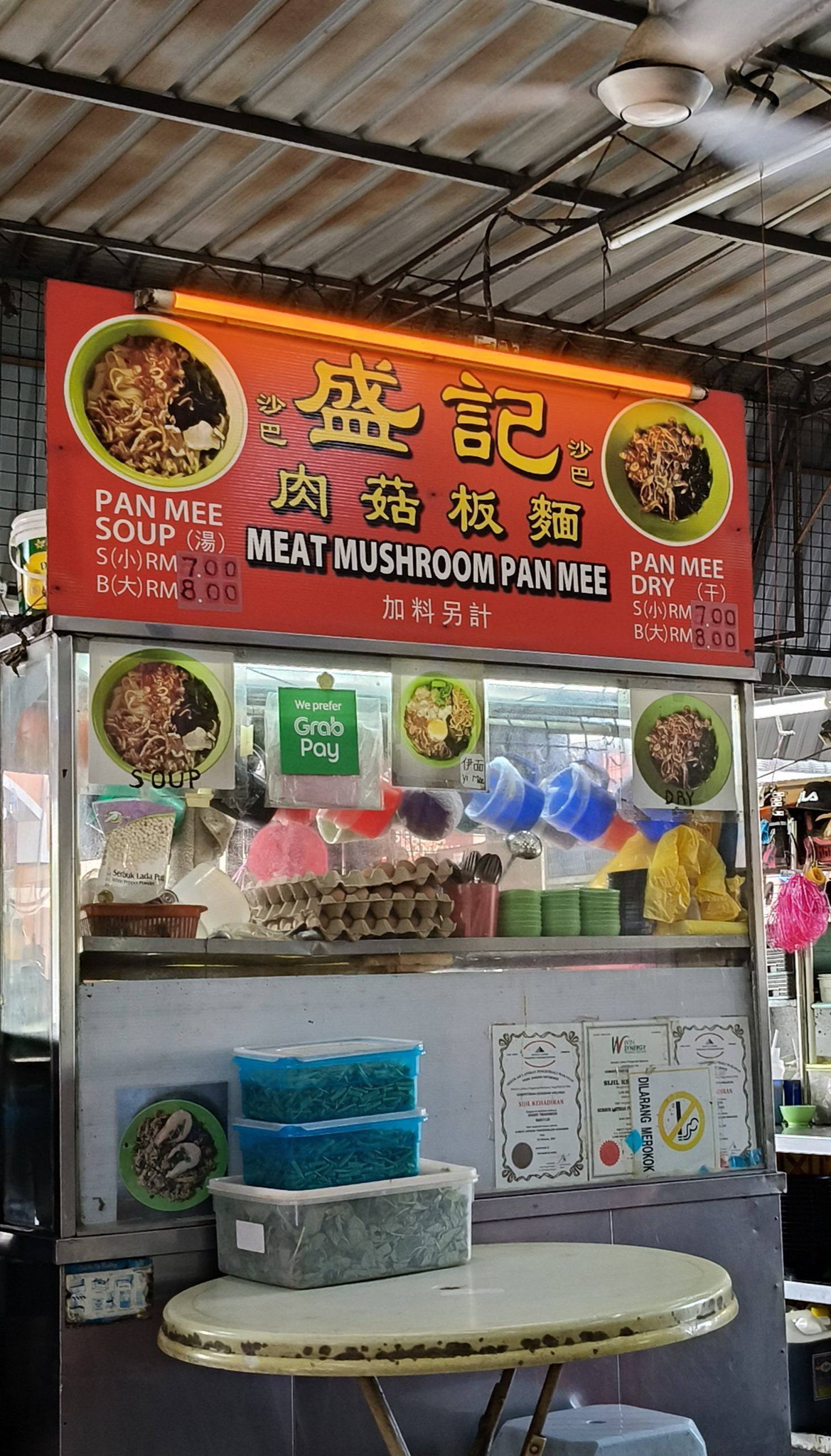 nine seven nine kopitiam